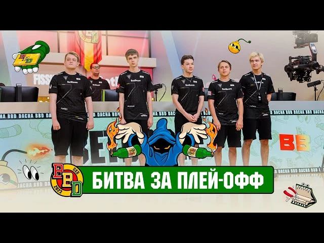 игра Cloud9 в плей-офф