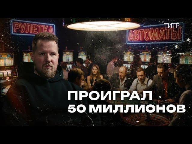 История удачи в ставках: как я сорвал куш