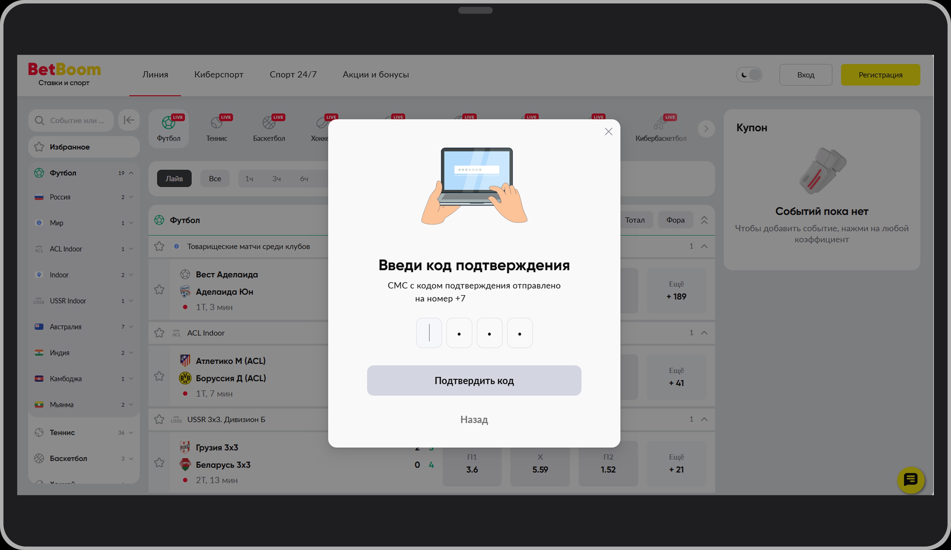 Правда о букмекерских коэффициентах: что скрывается за числами?